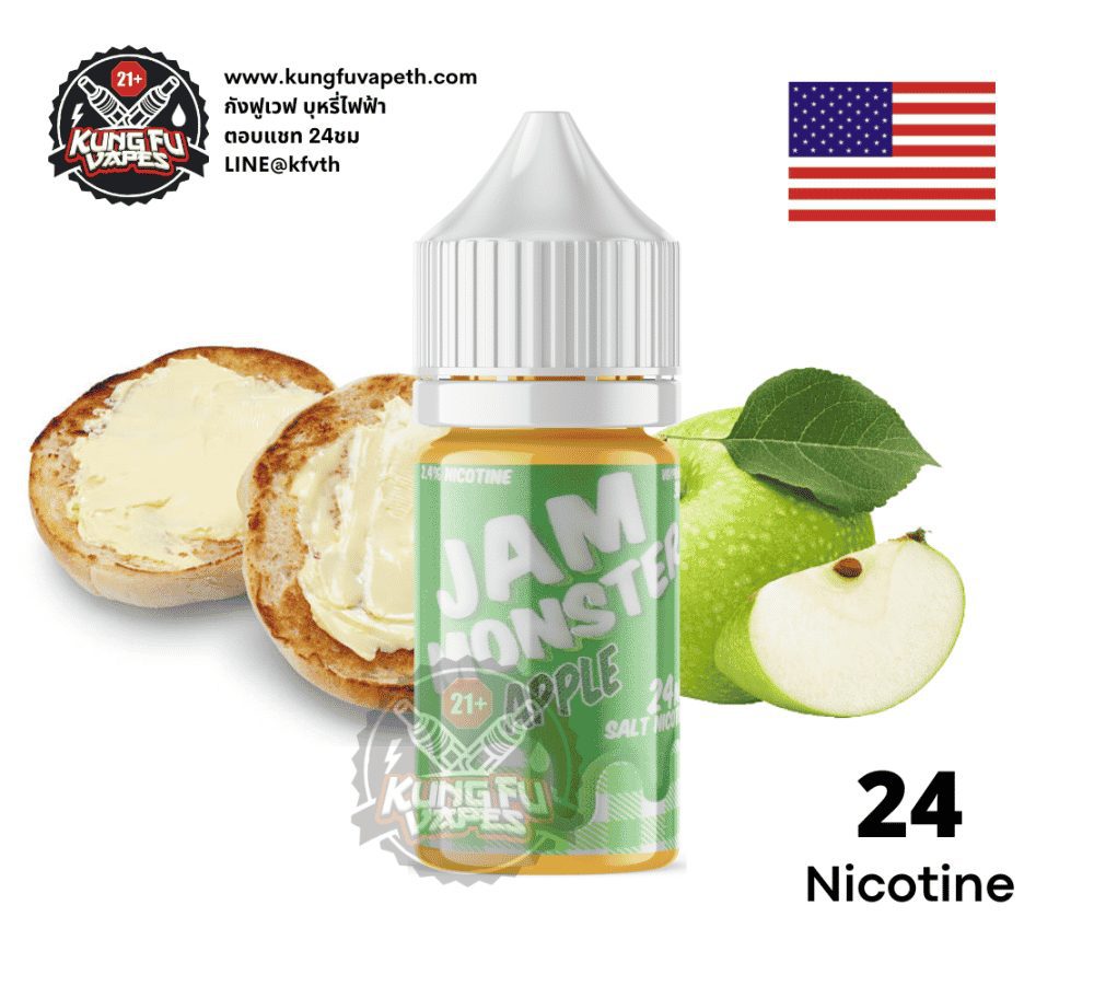 ซอลนิค แจมมอนเตอร์ แอปเปิ้ลSalt Nic Jam Monter Apple