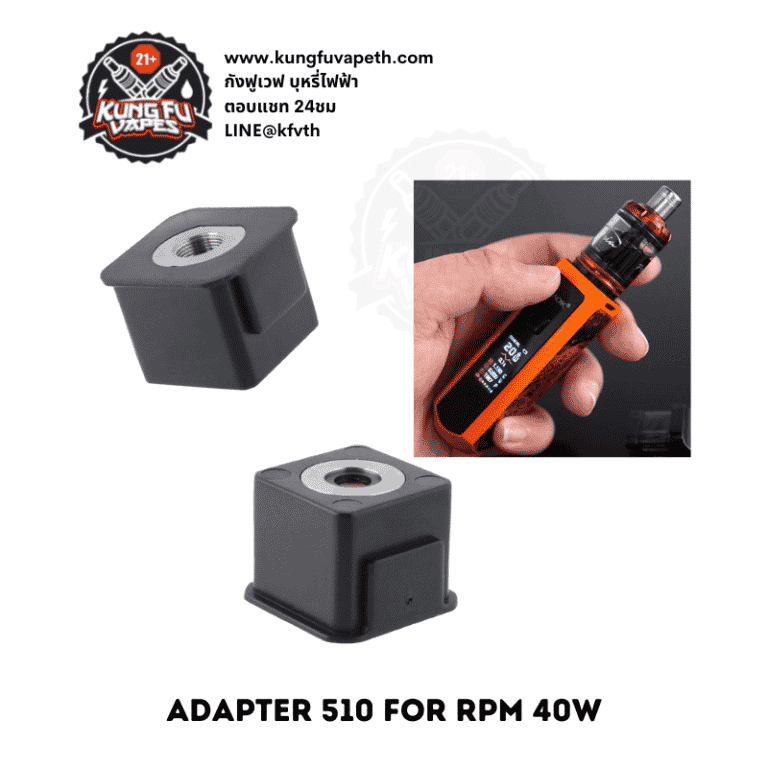 Smok Rpm 5 Adapter ADAPTER 510 FOR SMOK RPM40W | Goatvape