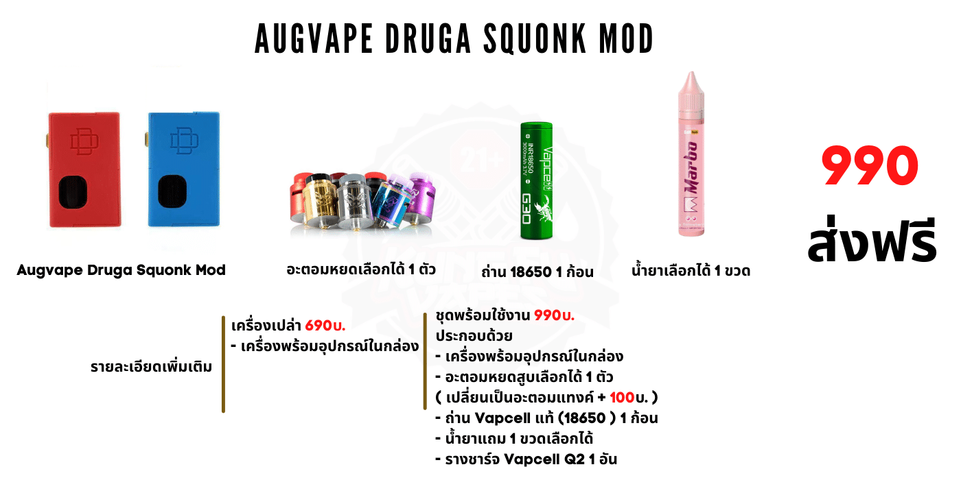 AUGVAPE DRUGA SQUONK MOD (4)