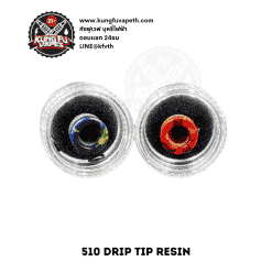 DRIP TIP 510 RESIN (1)