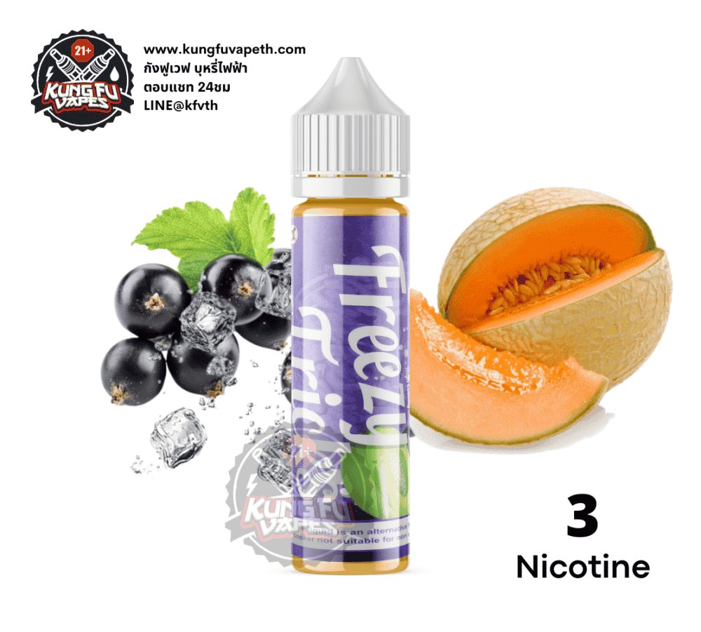Freezy Tricks Honeydew Blackcurrant