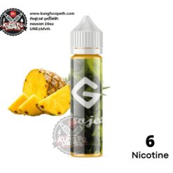 G Project Pineapple