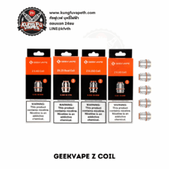 GEEKVAPE Z COIL