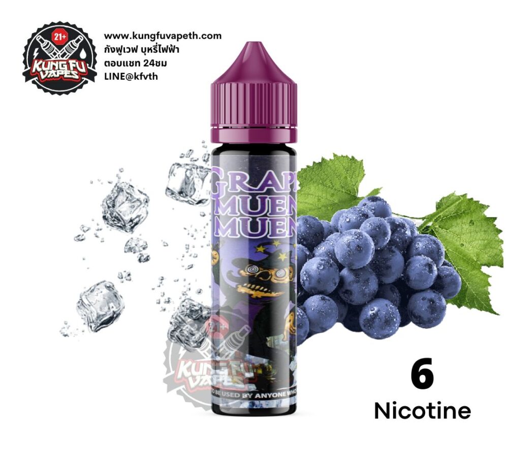 Grape Muen Muen
