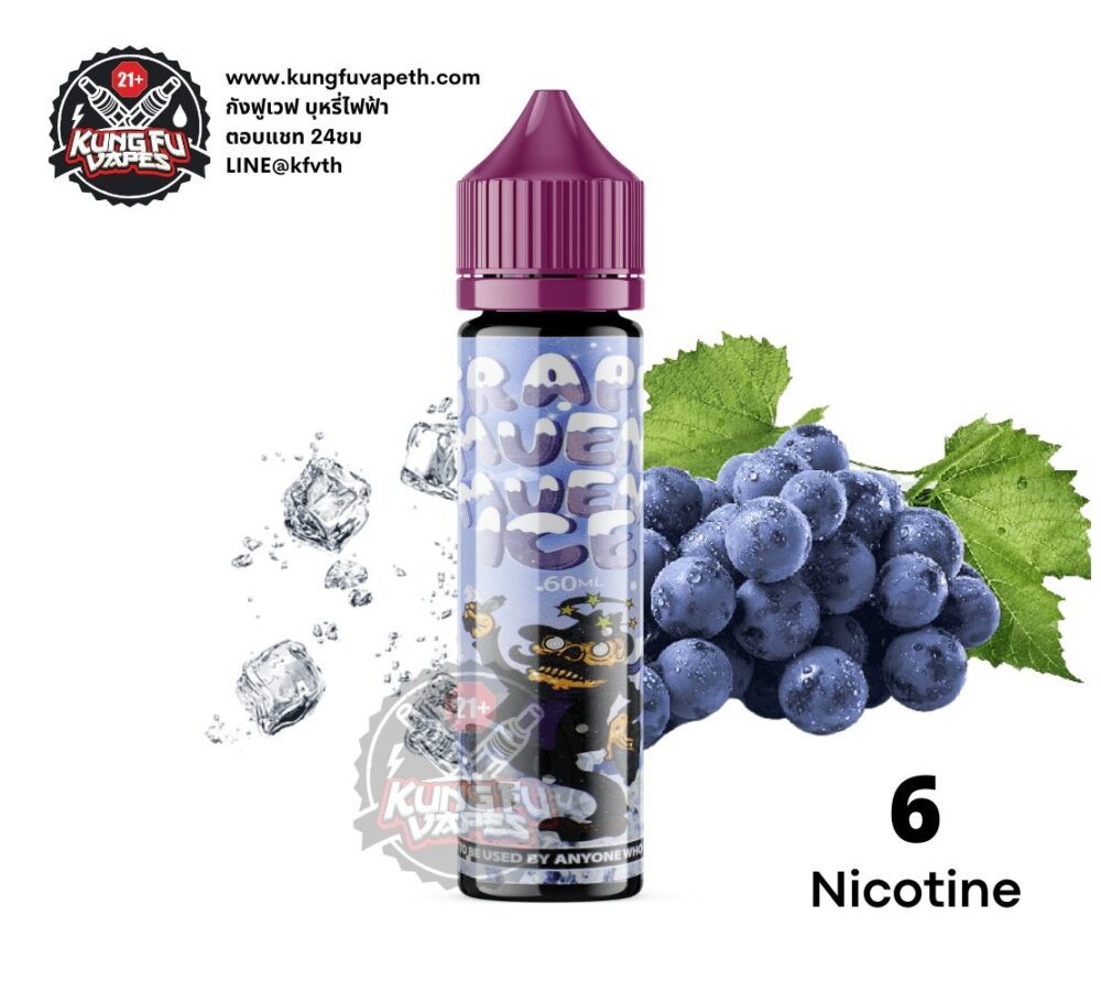 Grape Muen Muen Ice