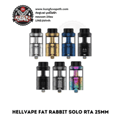 HELLVAPE FAT RABBIT SOLO RTA 25MM (1)