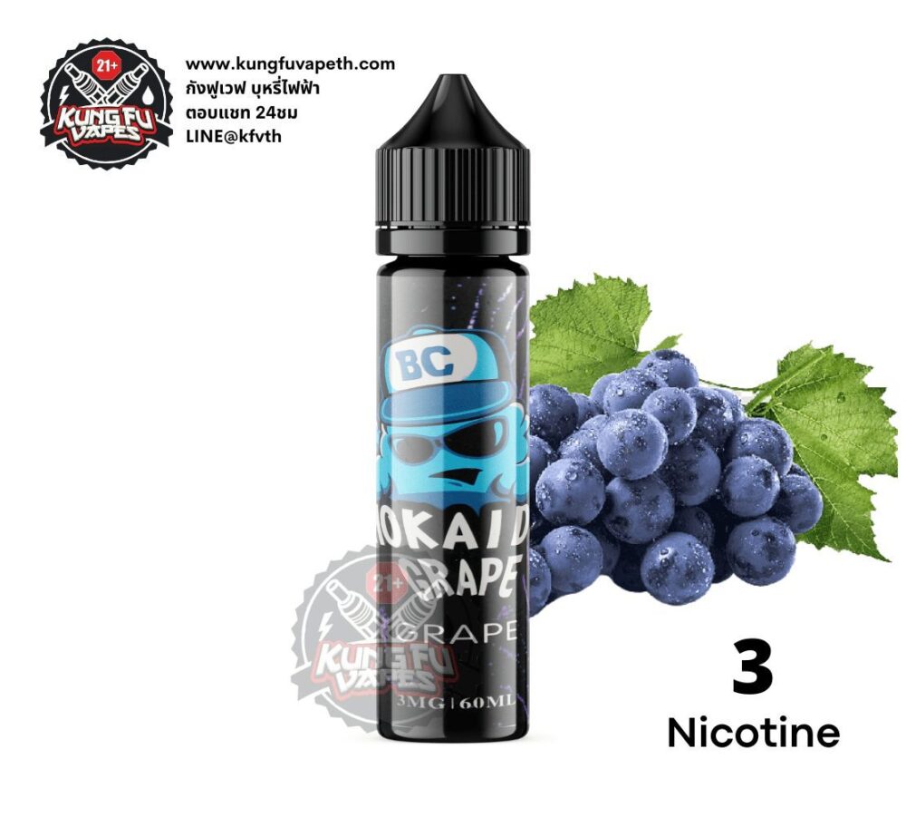 Hokaido Grape