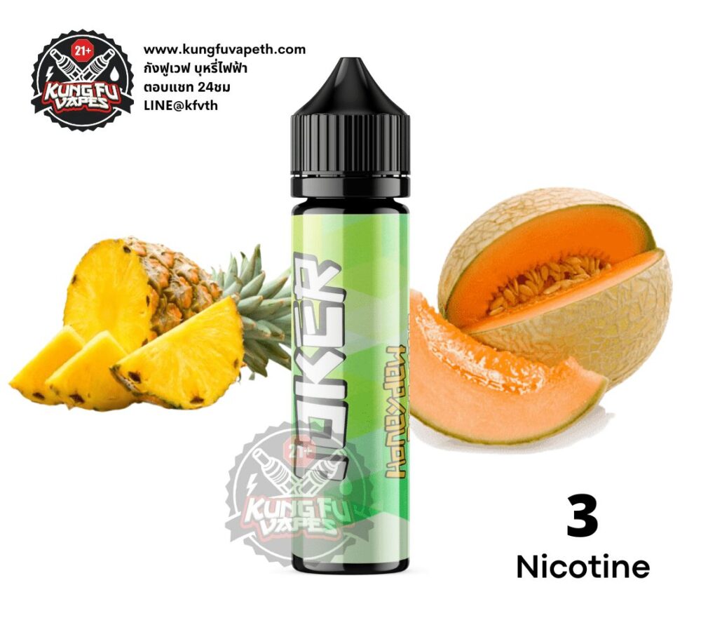 Joker Honeydew Pineapple