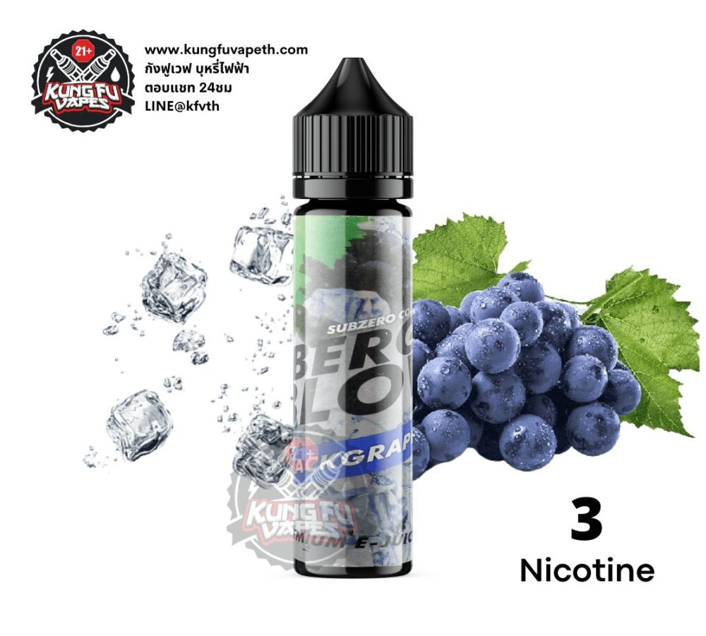 Iceberg Blow Black Grape