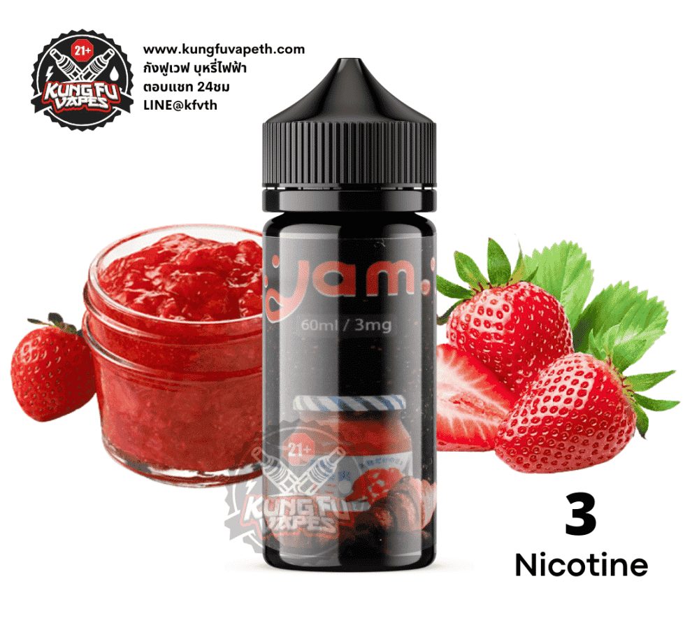 Jam Strawberry