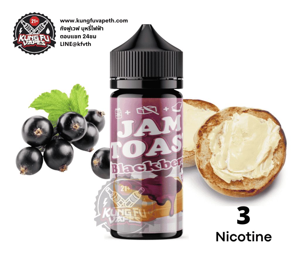 Jam Toast Blackberry