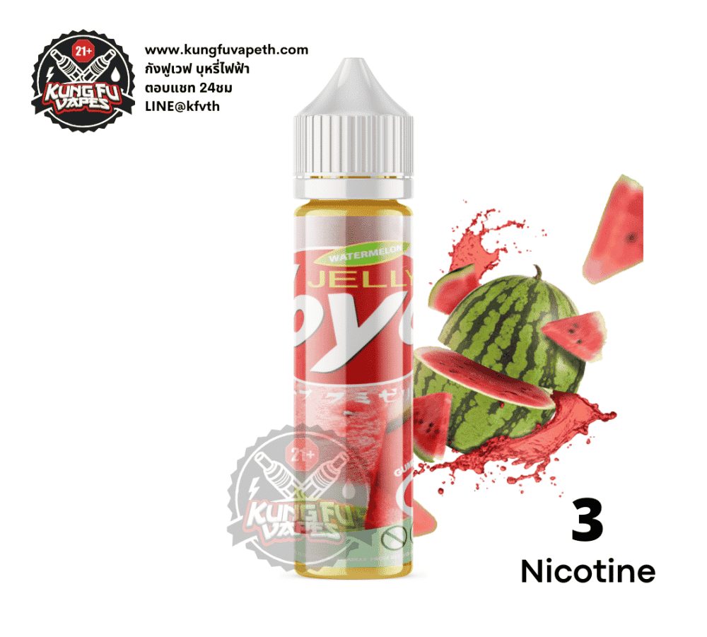 Jelly YoYo Watermelon