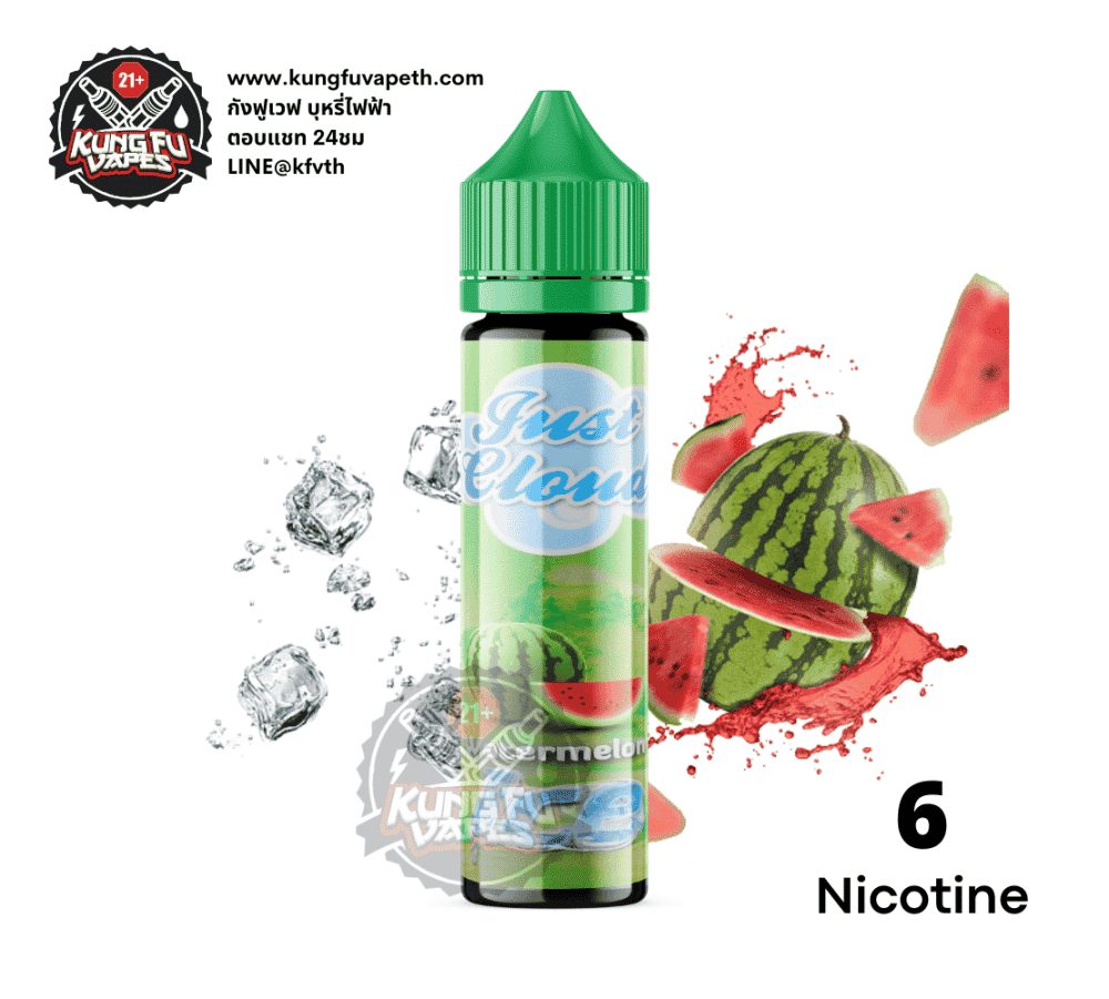Just Cloud Watermelon Ice