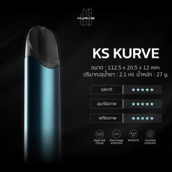 KARDINAL STICK KURVE สี CHAMPAGNE GOLD