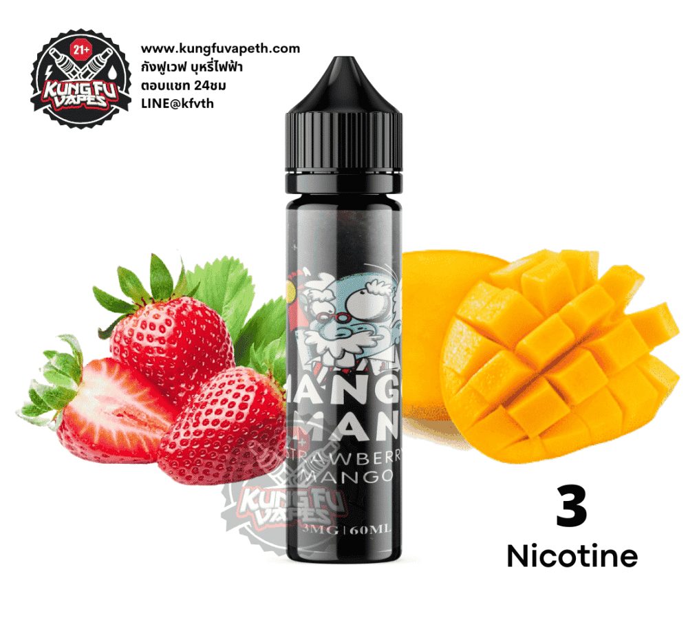 Mango Man Stawberry Mango