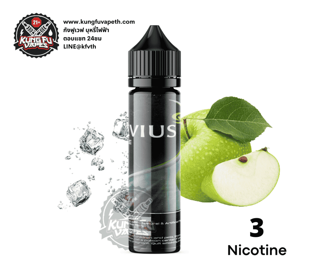Mevius Apple