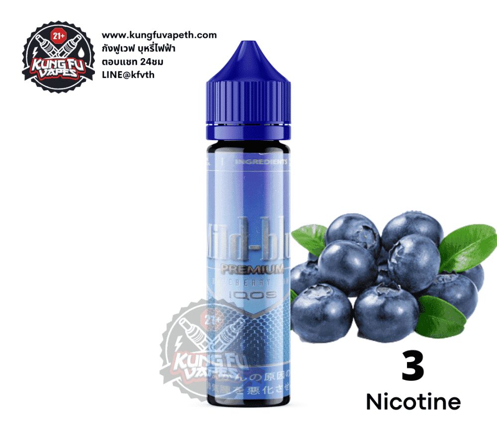 Mild blue Blueberry Jam IQOS