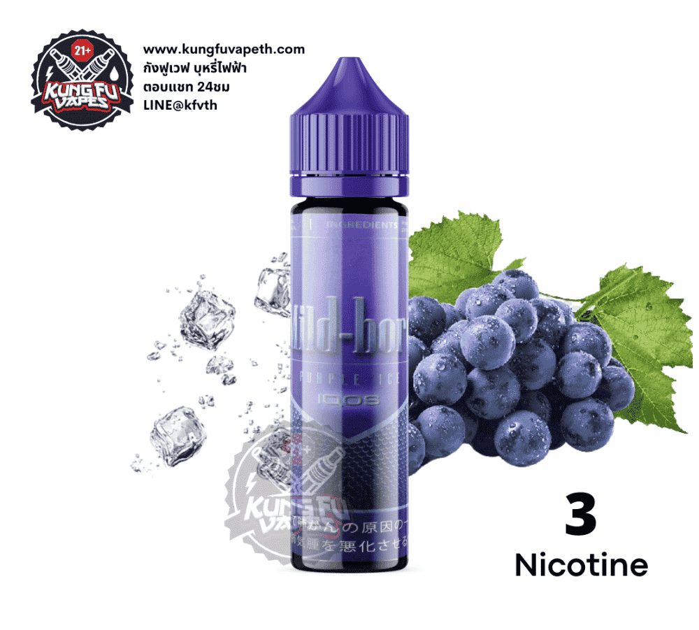 Mild blue Purple Ice IQOS