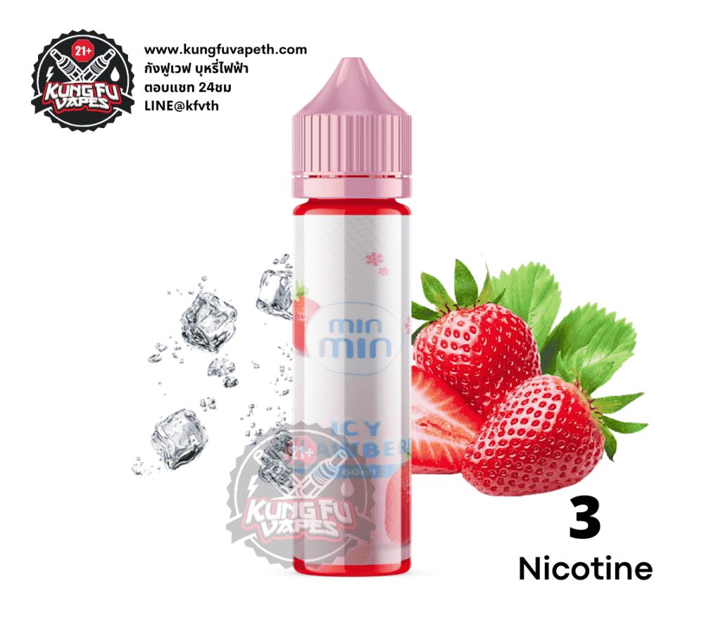 MinMin Strawberry Ice