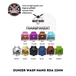 OUMIER WASP NANO RDA 22MM (1)