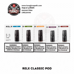 RELX CLASSIC SINGLE POD หัวน้ำยาพอต