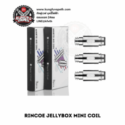 RINCOE JELLYBOX MANTO AIO COIL