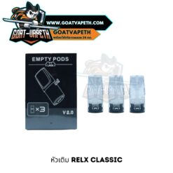 Relx Classic Prefilled
