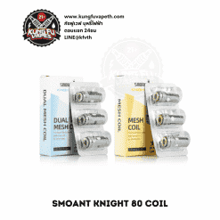 SMOANT KNIGHT 80 COIL