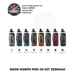 SMOK MORPH POD Kit 40W 2000mAh