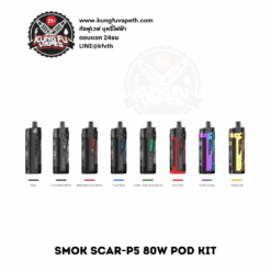 SMOK SCAR-P5 80W POD KIT