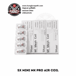 SX MINI MK PRO AIR COIL