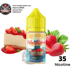 Salt Nic New York Cheese Cake