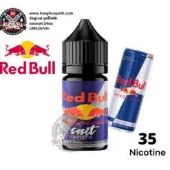 ซอลนิค เรดบลู | Salt Nic Redbull กลิ่นแรกที่ลิ้มรสก็เข้าถึงความหอมของกลิ่นเครื่องดื่มชูกำลังได้ชัดเจนมากมีความอมเปรี้ยว กลิ่นชัด หอมหวานติดปาก