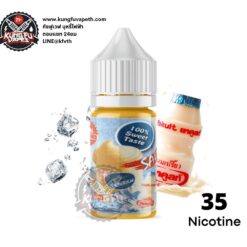 Salt Nic Yakult Smootie Frozen