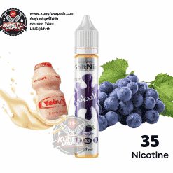 Salt Nic Yokult Grape