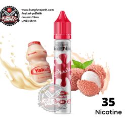 Salt Nic Premium Yokult Lychee