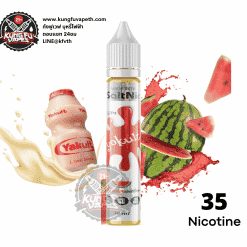 Salt Nic Yokult Watermelon