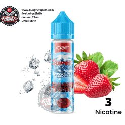 ซุปเปอร์คูลสตรอเบอร์รี่ Super Cool Strawberry Frost