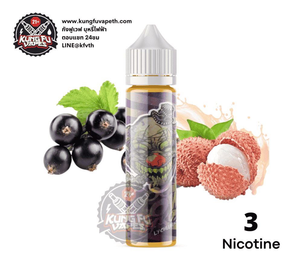 The Fog Clown Mojos Lykos Lycheeblackcurrant