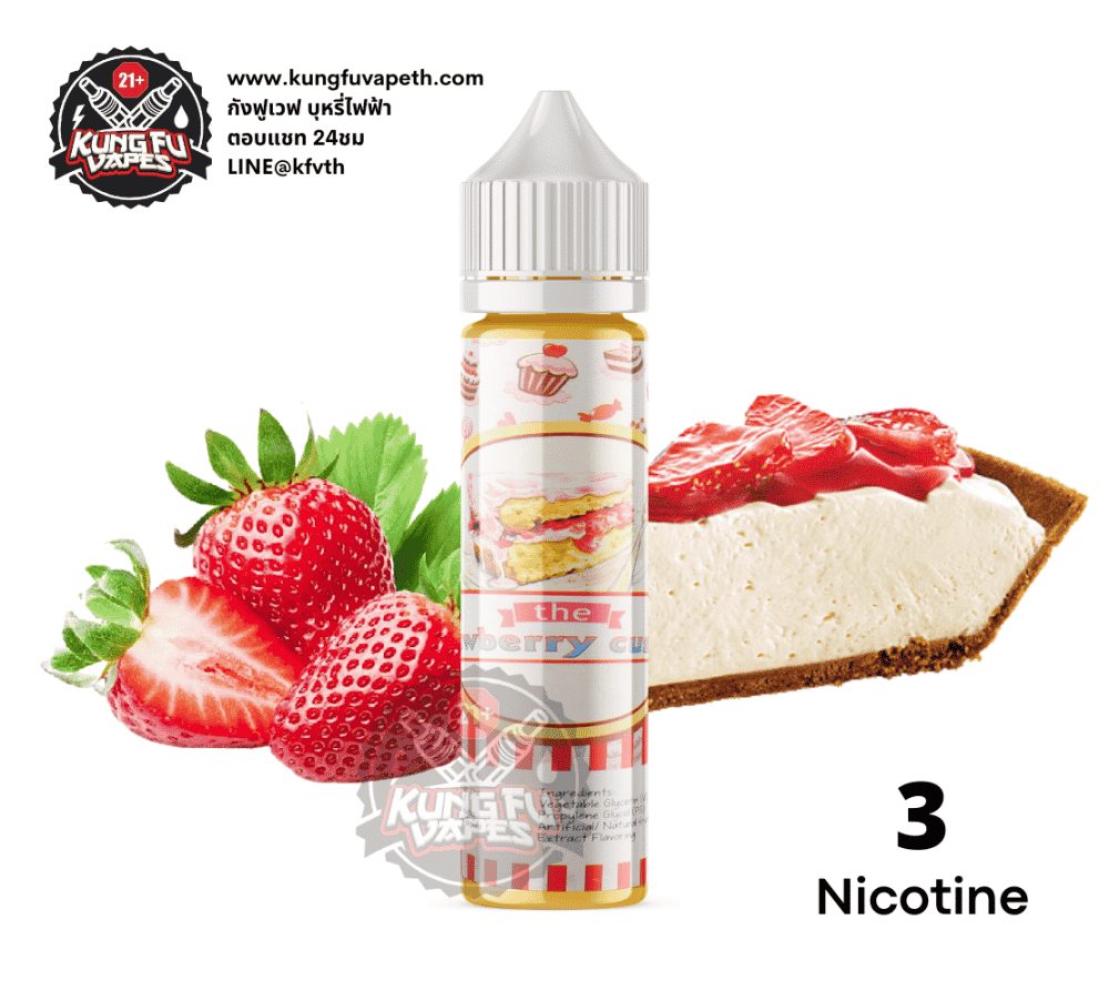 เดอะสตรอเบอร์รี่คัสตาส The Strawberry Custard