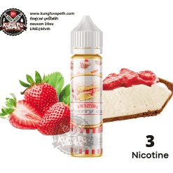 เดอะสตรอเบอร์รี่คัสตาส The Strawberry Custard