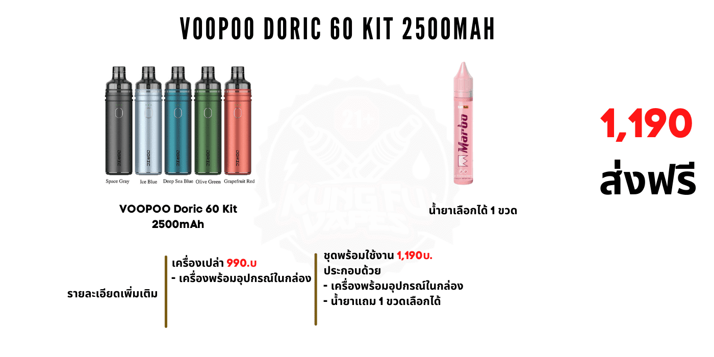 VOOPOO Doric 60 Pod Kit 2500mAh