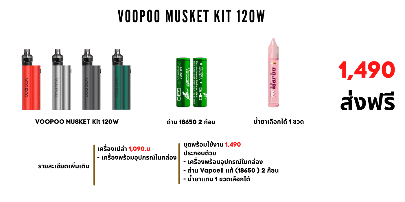 VOOPOO Musket Kit 120W