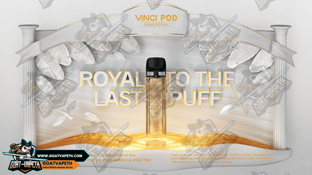 Vinci Royal Edition Banner