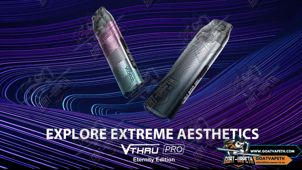 Vthru Pro Banner