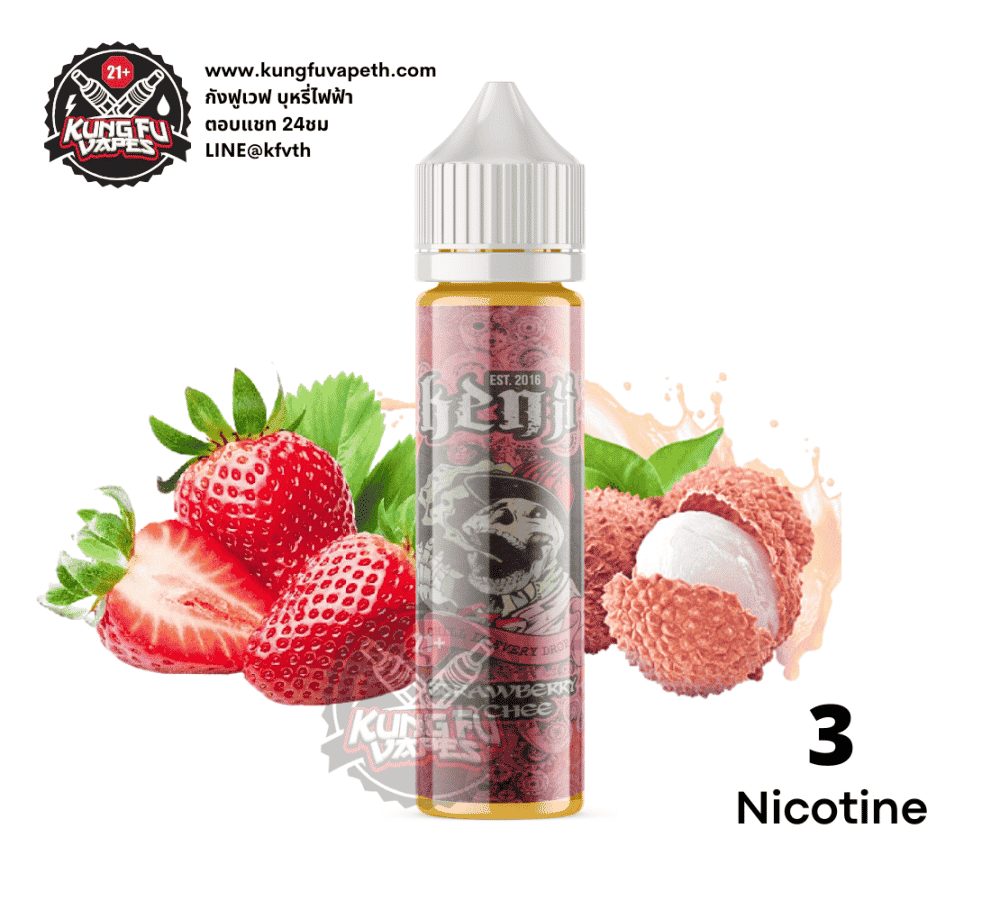 kenji Strawberry Lychee