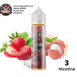 kenji Strawberry Lychee