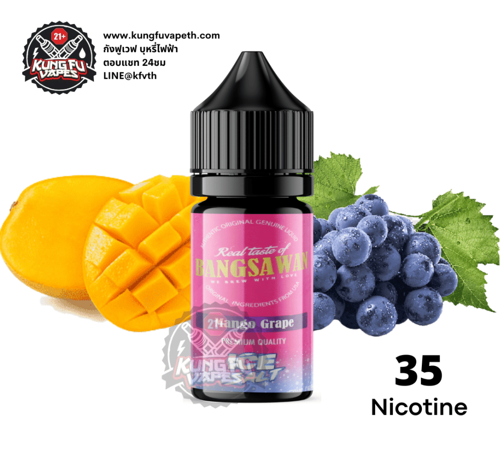 ซอลนิค บังสวรรค์มะม่วงองุ่นไอซ์ Salt Nic Bangsawan Mango Grape