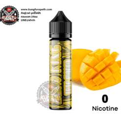 ซีโร่คิงมะม่วง Zero King Mango