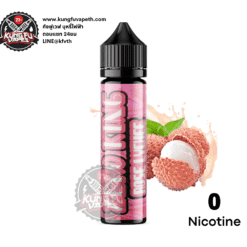 ซีโร่คิงลิ้นจี่ Zero King Rose Lychee